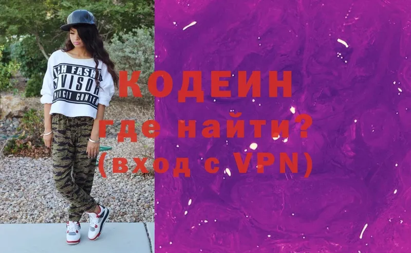 KRAKEN ТОР  Будённовск  Codein Purple Drank 